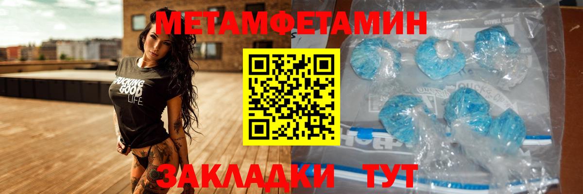 АМФЕТАМИН  Амфетамин 98%  Вход с VPN  Хасавюрт 