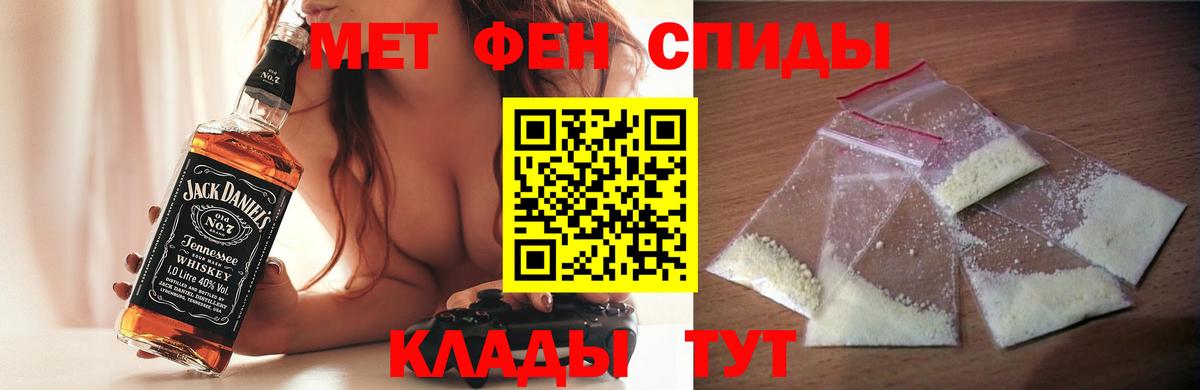 АМФЕТАМИН 98% Хасавюрт