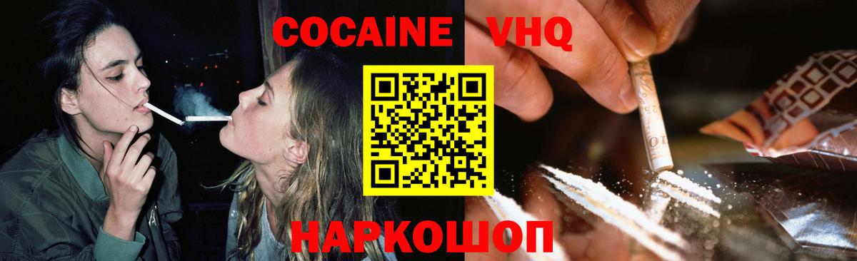Кокаин Колумбийский Хасавюрт