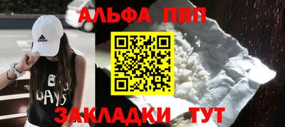 дживик Кинель