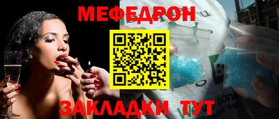 дживик Кинель