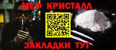 дживик Кинель