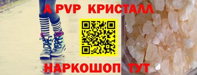 дживик Кинель