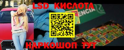 дживик Кинель