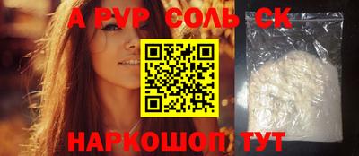 apvp Кимры