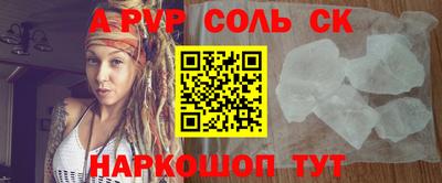 apvp Кимры