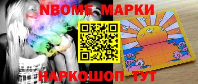 дживик Кинель