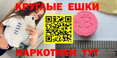 дживик Кинель