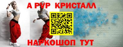 дживик Кинель