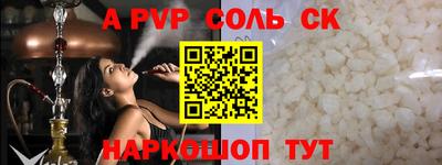 apvp Кимры