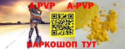 дживик Кинель
