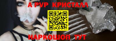 apvp Кимры
