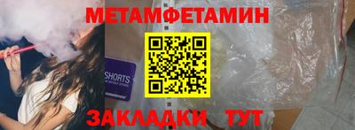дживик Кинель