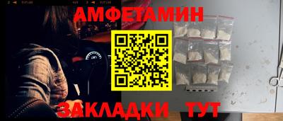дживик Кинель