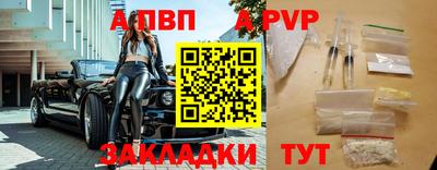 apvp Кимры