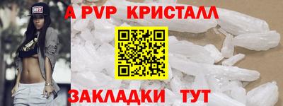 apvp Кимры