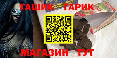 дживик Кинель