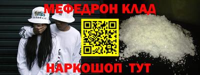 дживик Кинель