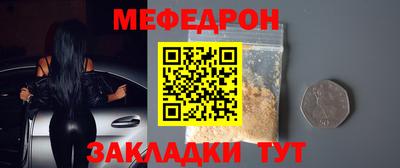 дживик Кинель