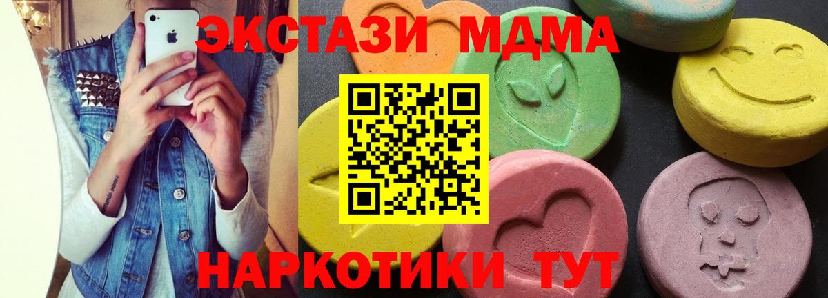 MDMA VHQ Хасавюрт