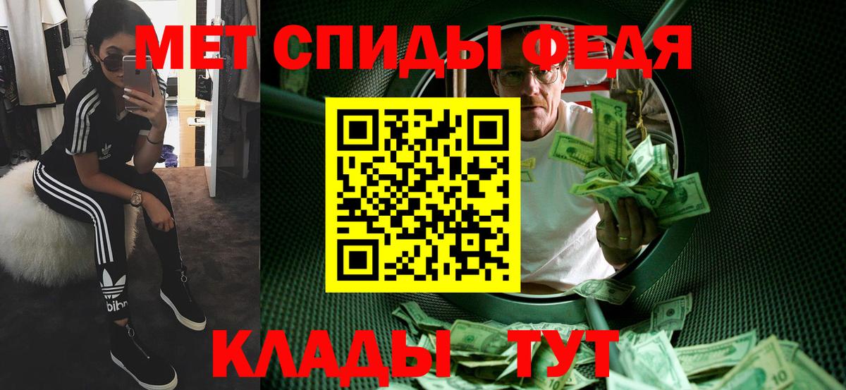 МЕТАМФЕТАМИН  Вход с VPN  Хасавюрт  Метамфетамин Декстрометамфетамин 99.9%  Метамфетамин Декстрометамфетамин 99.9% 