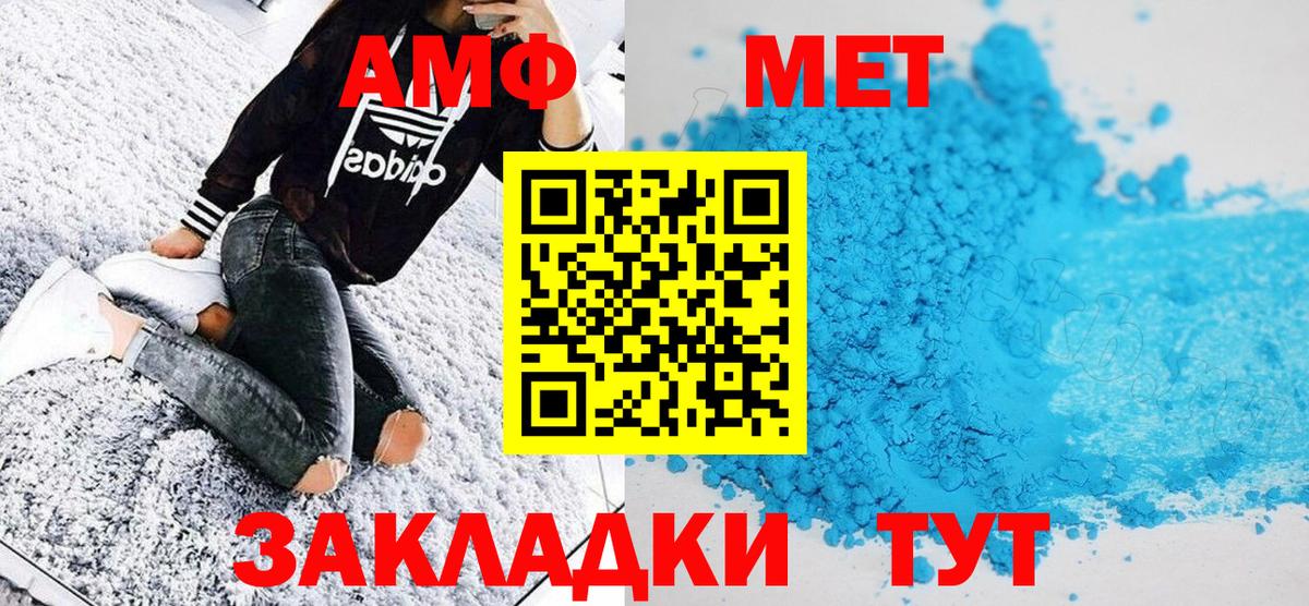 Метамфетамин Декстрометамфетамин 99.9% Хасавюрт