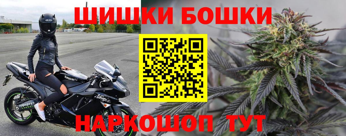 Шишки марихуана сатива  Марихуана Amnesia  Каннабис Ganja  Вход с VPN  Хасавюрт 